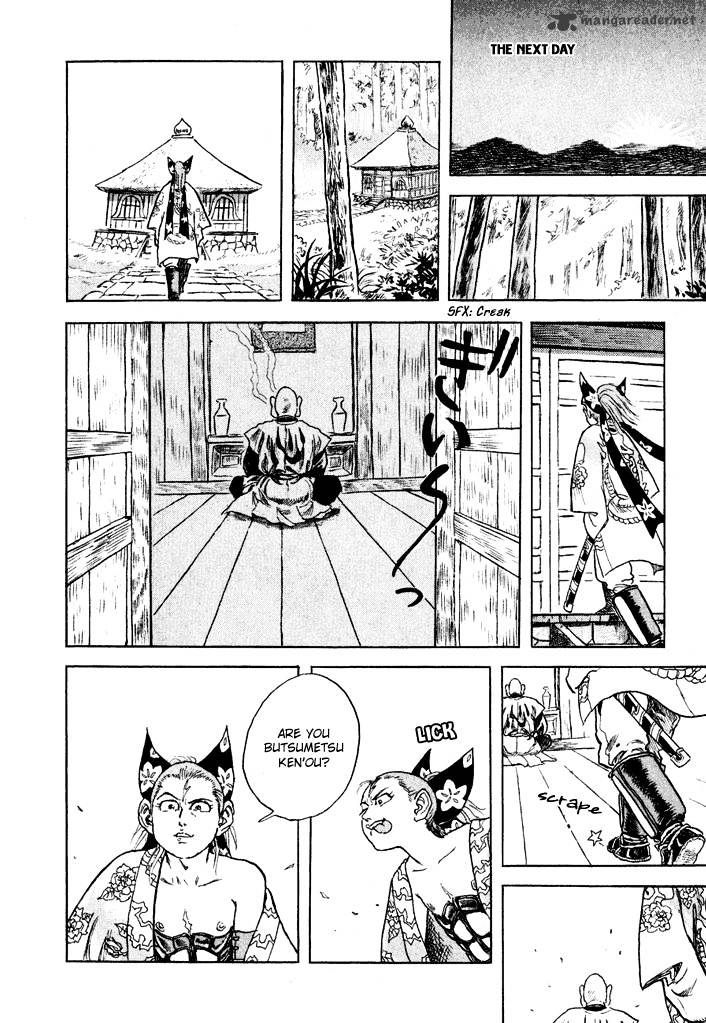 Magen Senki: Cyber Momotarou Chapter 2 page 6 - Chapter 2