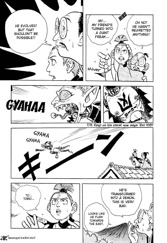 Magen Senki: Cyber Momotarou Chapter 5 page 11 - Chapter 5