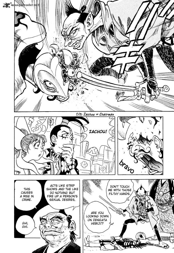 Magen Senki: Cyber Momotarou Chapter 6 page 12 - Chapter 6