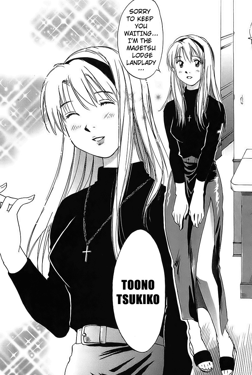 Magetsukan Kitan Chapter 1 page 23 - Chapter 1