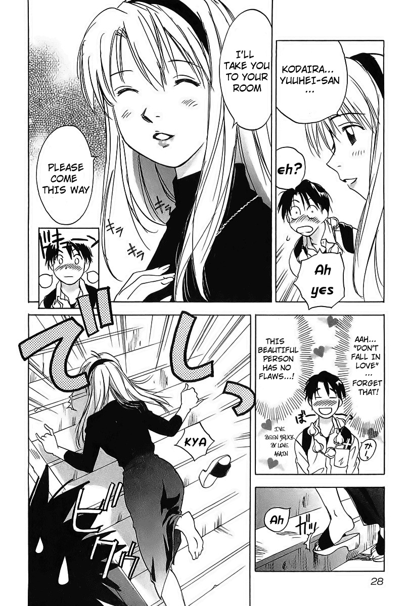 Magetsukan Kitan Chapter 1 page 29 - Chapter 1