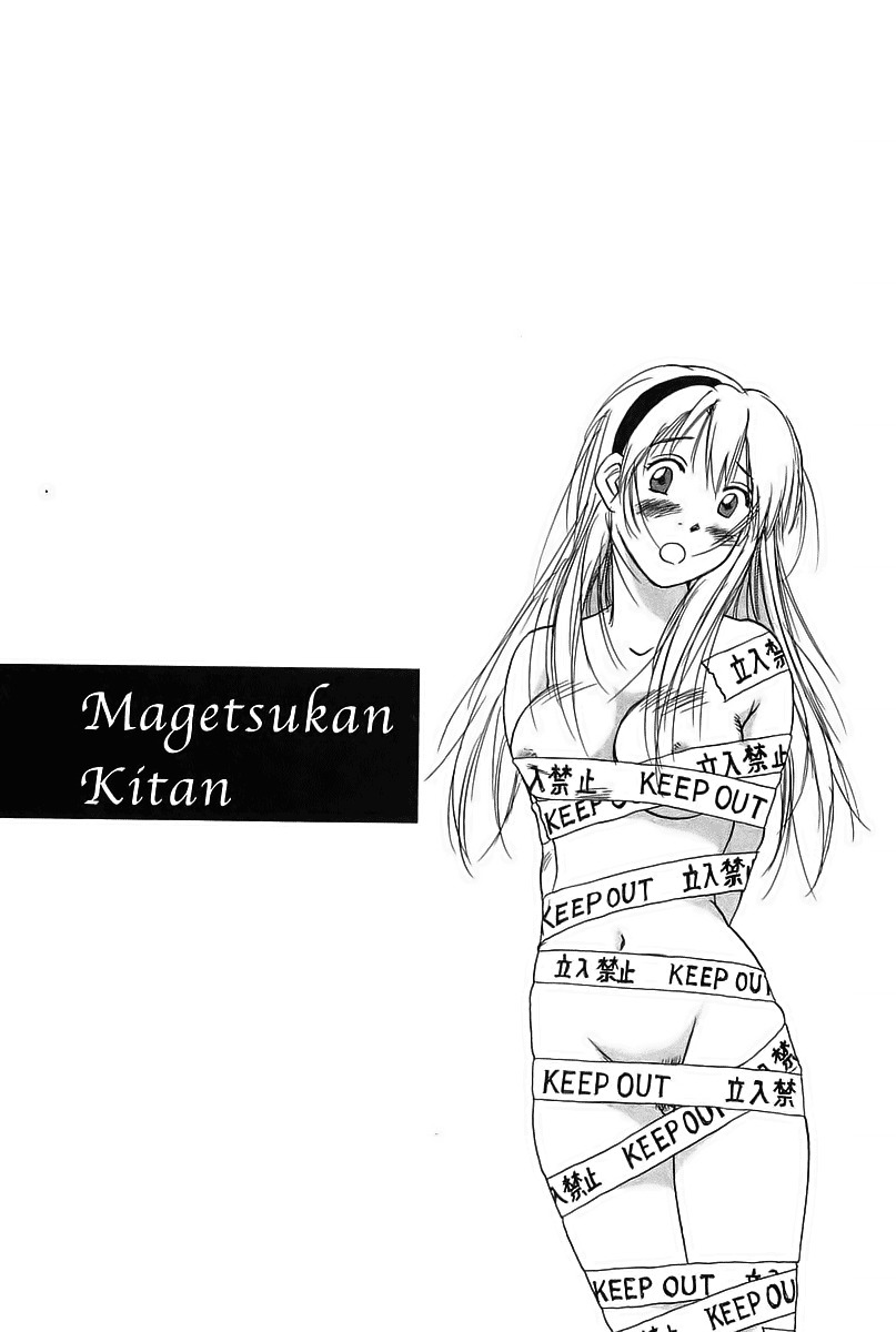 Magetsukan Kitan Chapter 1 page 35 - Chapter 1