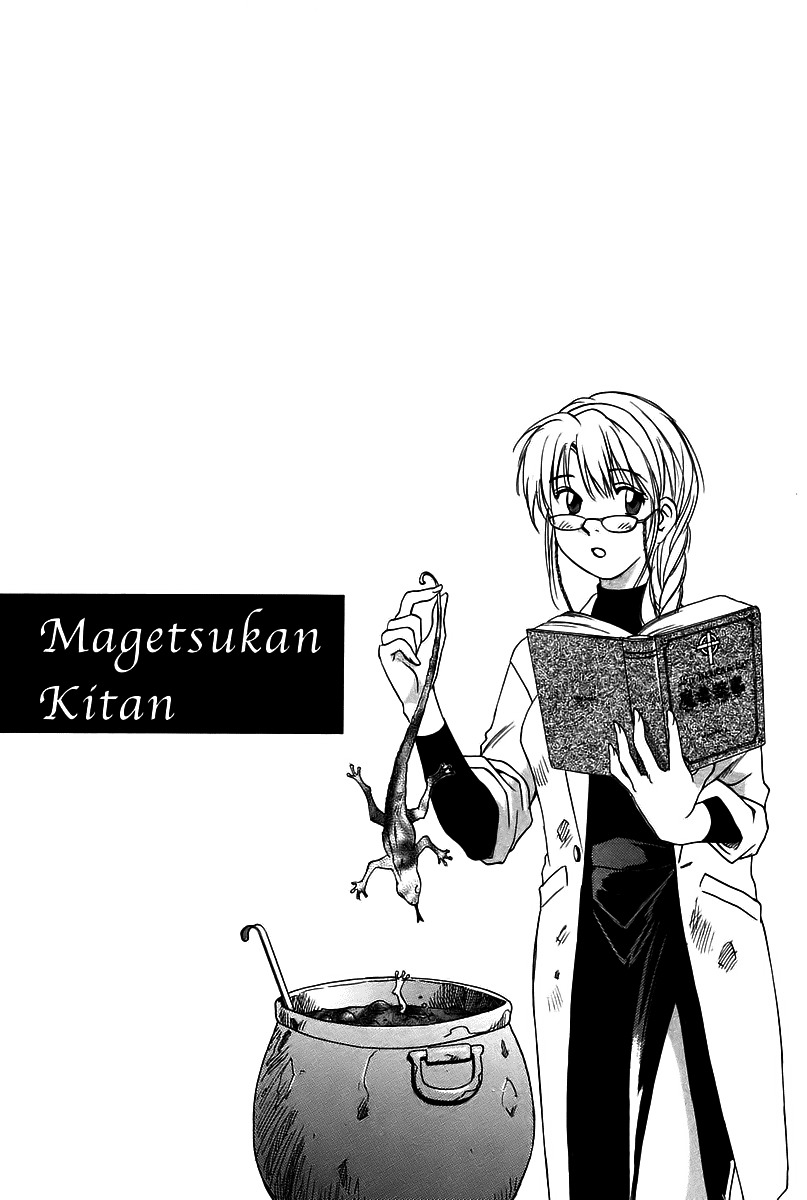 Magetsukan Kitan Chapter 1 page 6 - Chapter 1