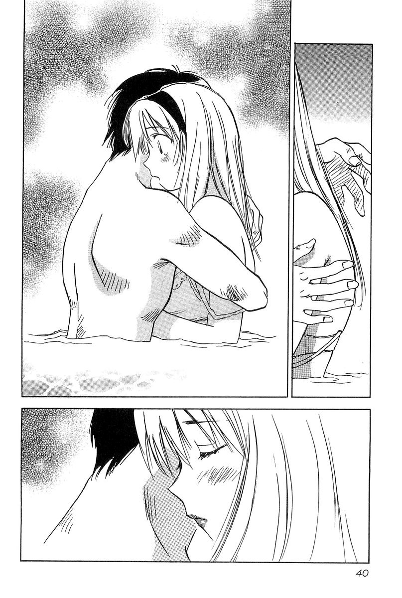 Magetsukan Kitan Chapter 10 page 12 - Chapter 10: Deep Forest [2]