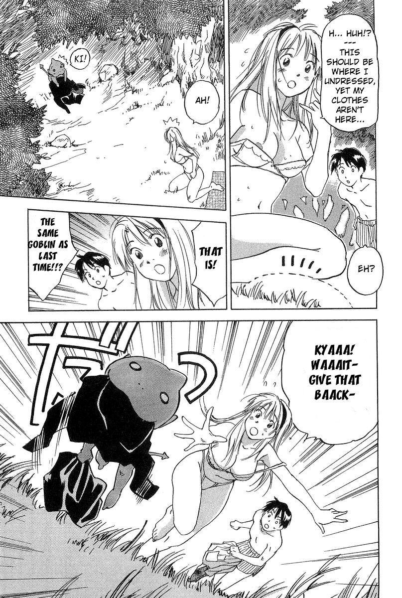 Magetsukan Kitan Chapter 10 page 17 - Chapter 10: Deep Forest [2]