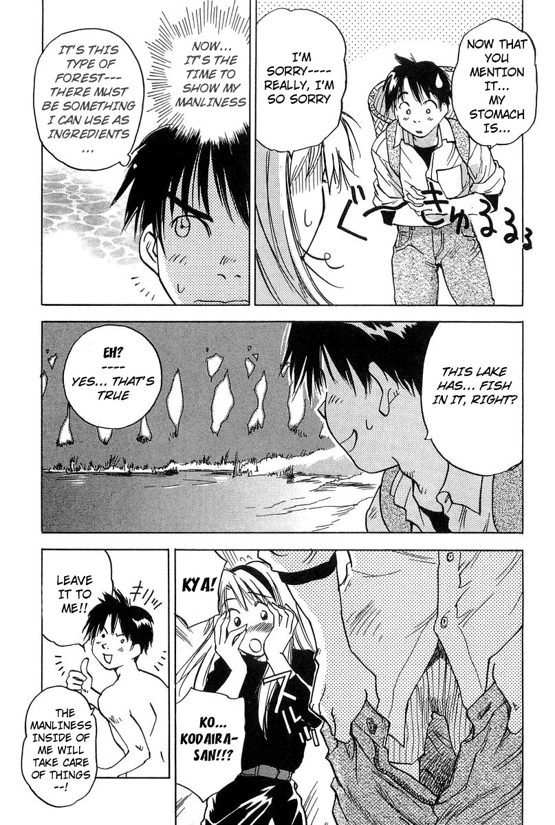Magetsukan Kitan Chapter 10 page 7 - Chapter 10: Deep Forest [2]