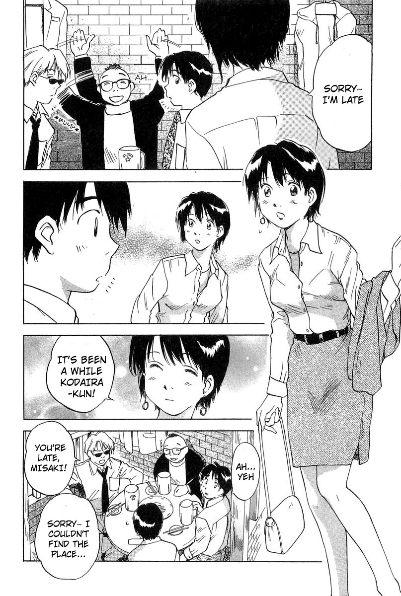 Magetsukan Kitan Chapter 11 page 12 - Chapter 11: Reunion