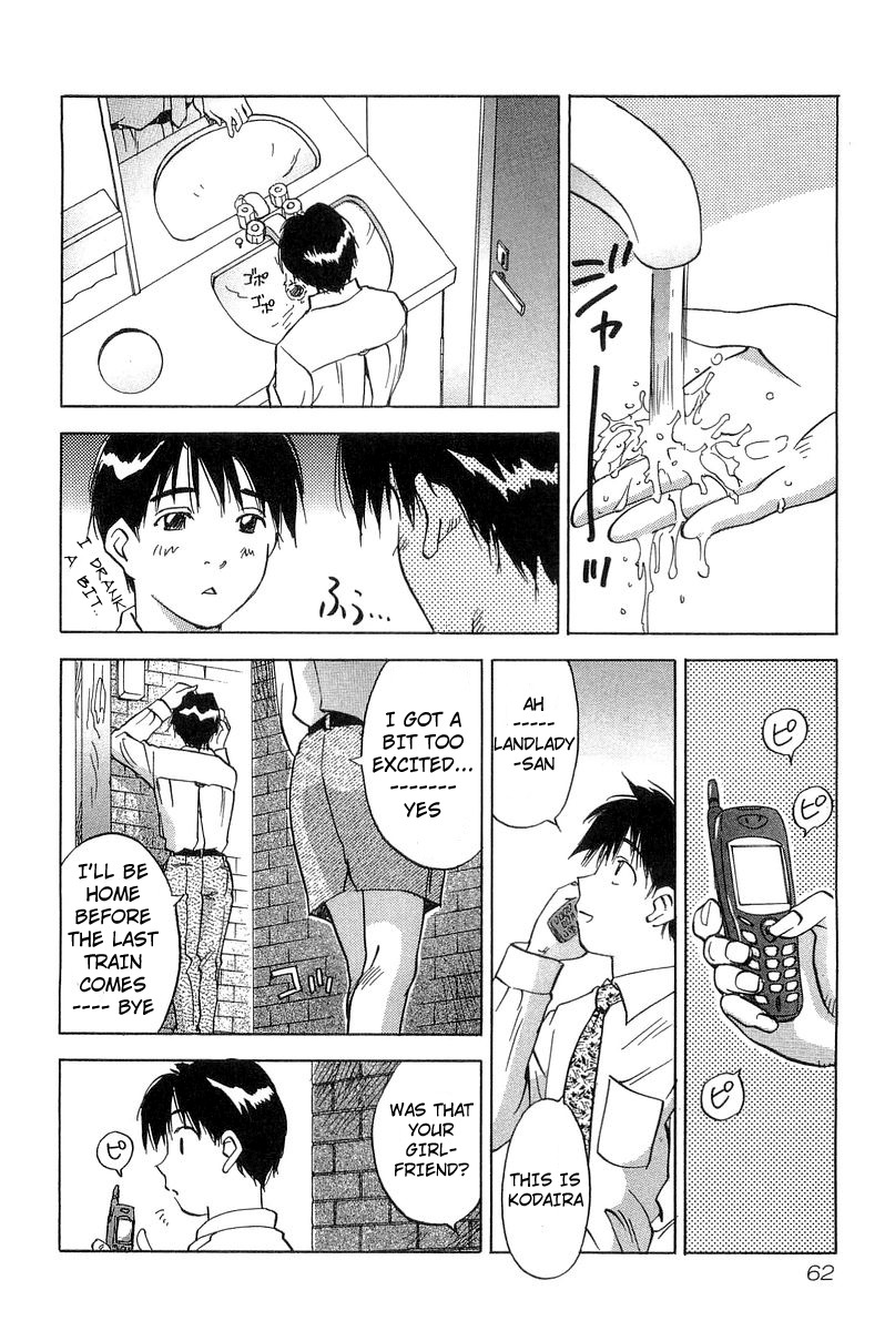 Magetsukan Kitan Chapter 11 page 14 - Chapter 11: Reunion