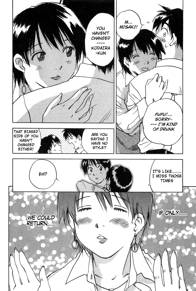 Magetsukan Kitan Chapter 11 page 16 - Chapter 11: Reunion
