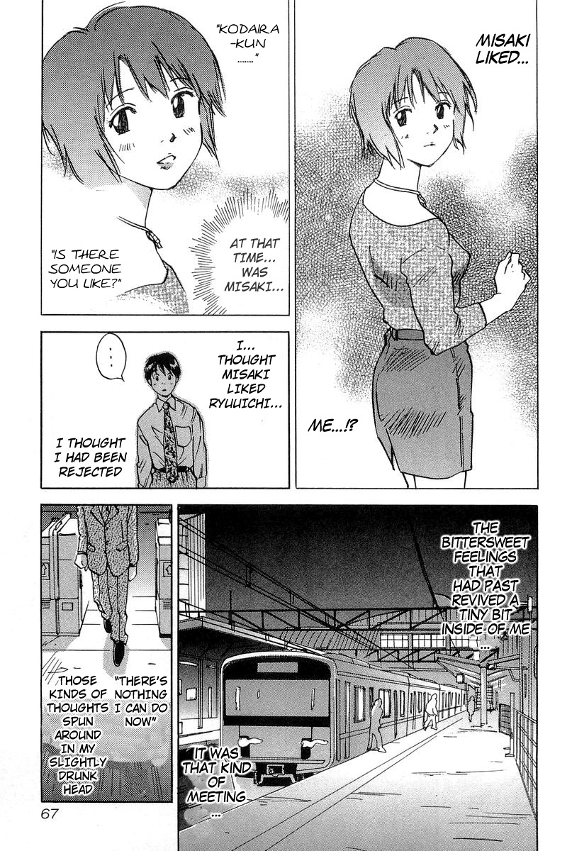 Magetsukan Kitan Chapter 11 page 19 - Chapter 11: Reunion