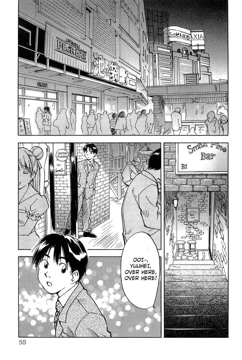 Magetsukan Kitan Chapter 11 page 7 - Chapter 11: Reunion