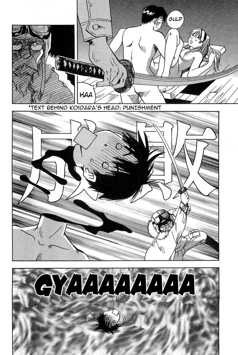 Magetsukan Kitan Chapter 13 page 4 - Chapter 13: Monster Panic