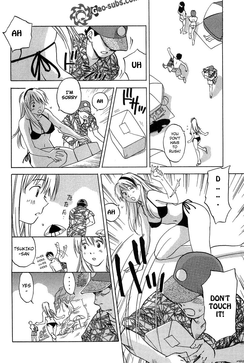 Magetsukan Kitan Chapter 16 page 12 - Chapter 16: Sea Breeze Adventure