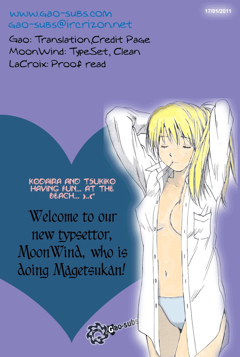 Magetsukan Kitan Chapter 16 page 21 - Chapter 16: Sea Breeze Adventure