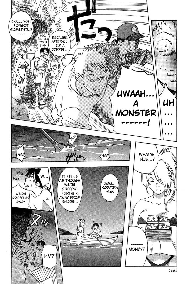 Magetsukan Kitan Chapter 17 page 12 - Chapter 17: Continued • Sea Breeze Adventure