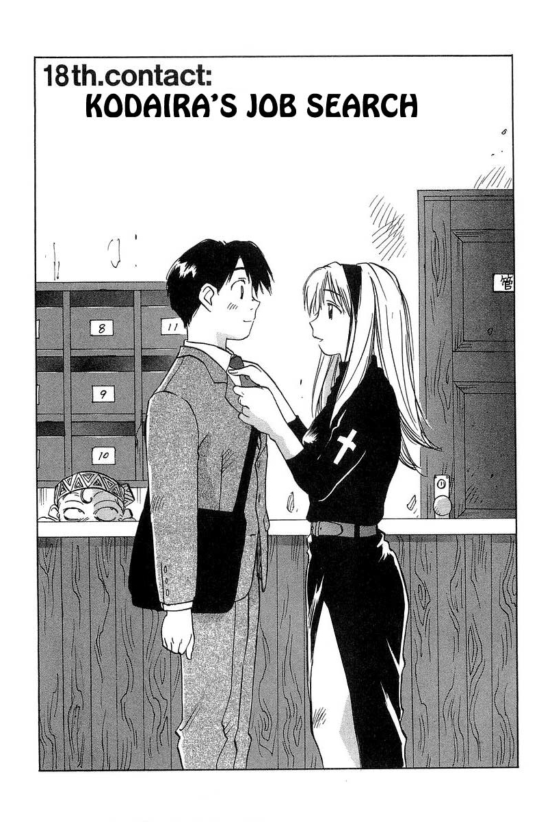 Magetsukan Kitan Chapter 18 page 1 - Chapter 18: Kodaira's Job Search