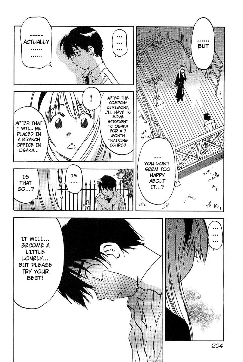 Magetsukan Kitan Chapter 18 page 16 - Chapter 18: Kodaira's Job Search