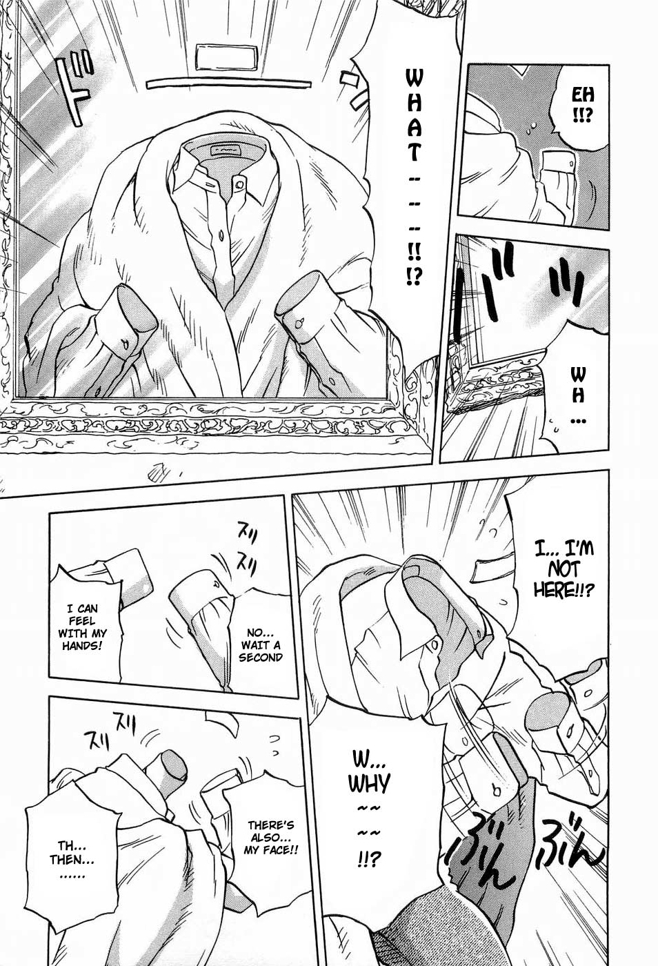 Magetsukan Kitan Chapter 19 page 11 - Chapter 19: The Drug of Transparency