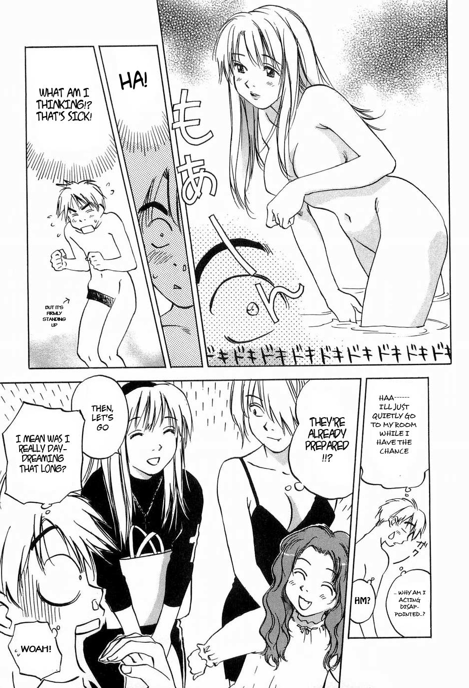 Magetsukan Kitan Chapter 19 page 15 - Chapter 19: The Drug of Transparency