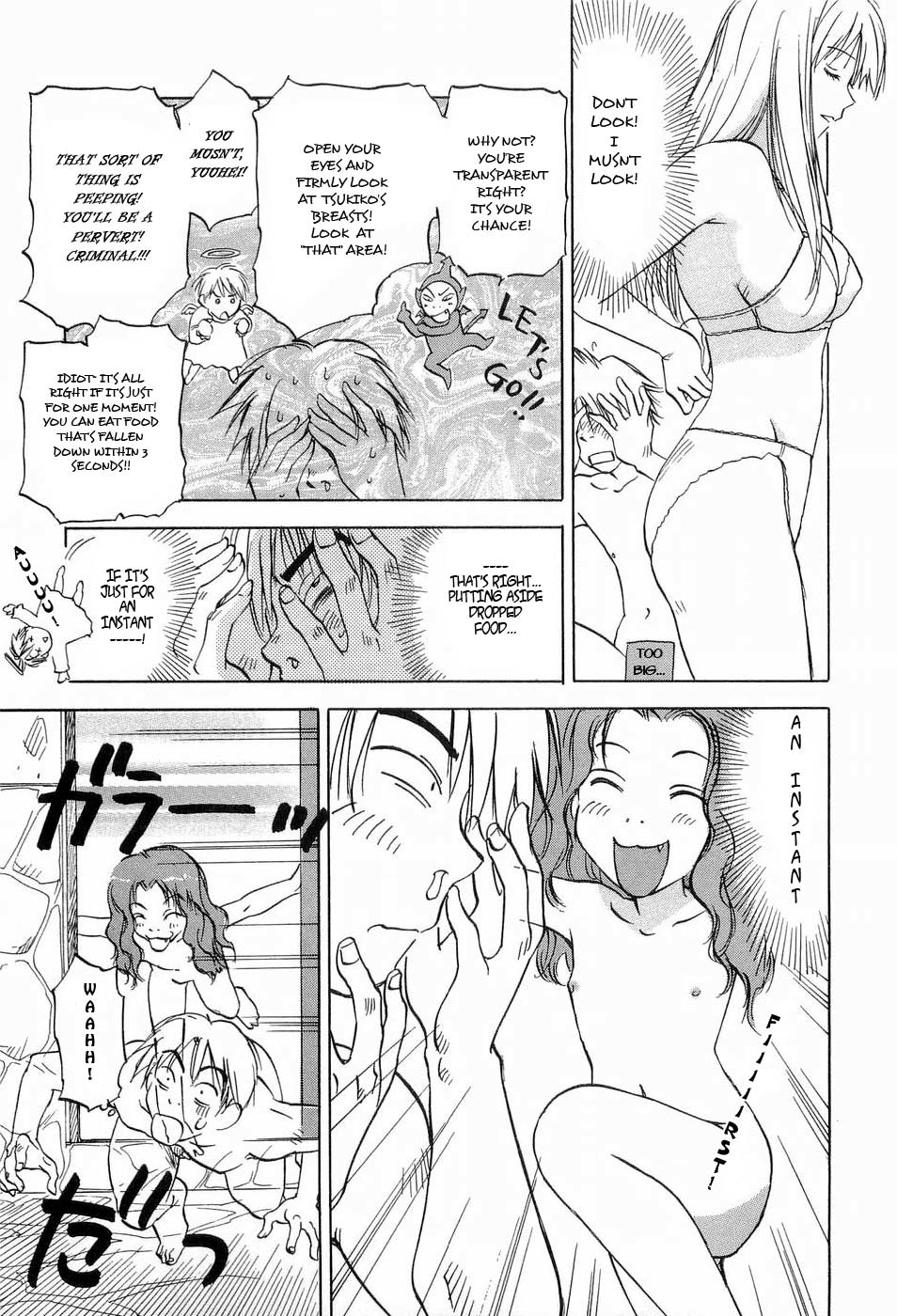 Magetsukan Kitan Chapter 19 page 17 - Chapter 19: The Drug of Transparency