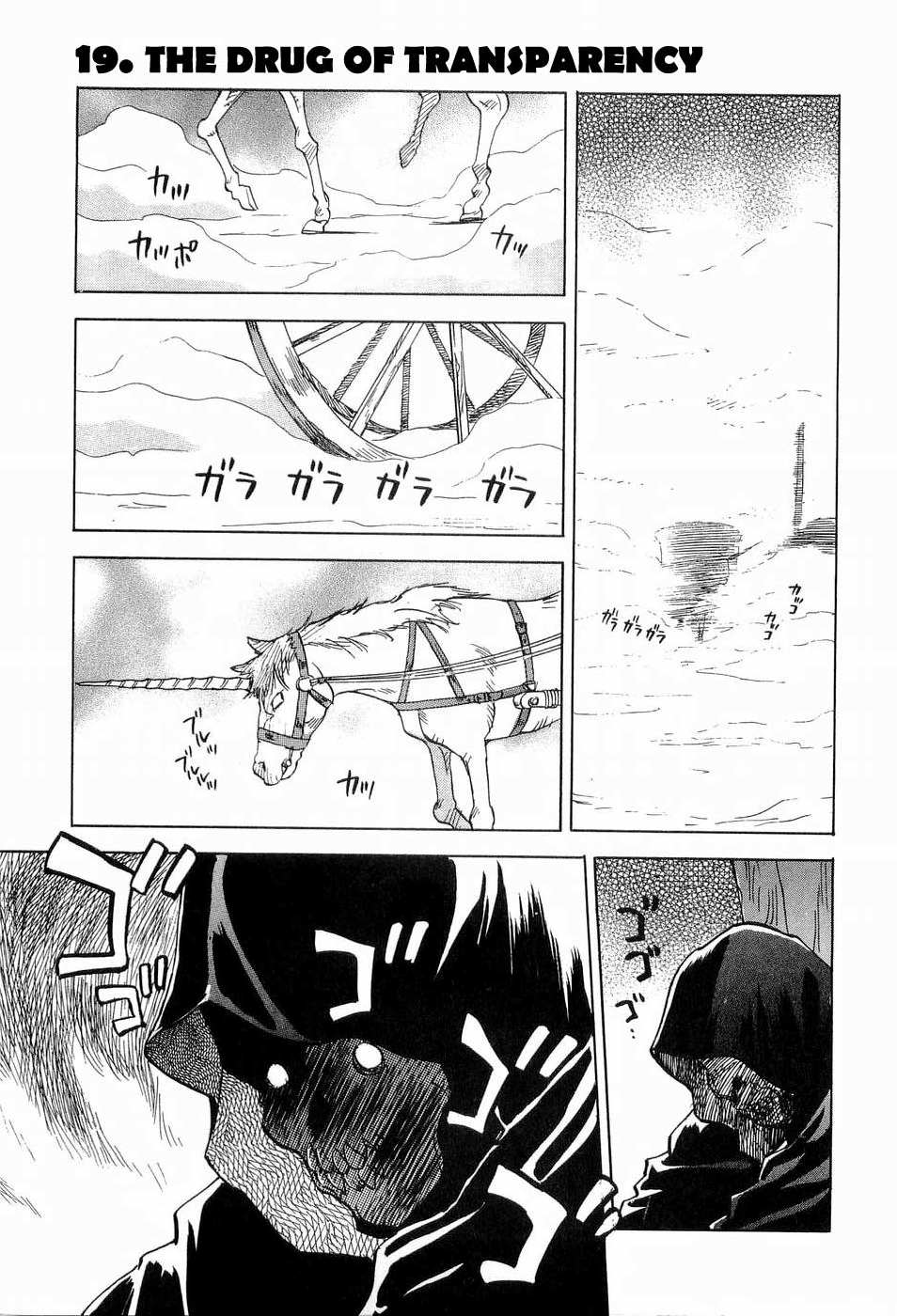 Magetsukan Kitan Chapter 19 page 5 - Chapter 19: The Drug of Transparency