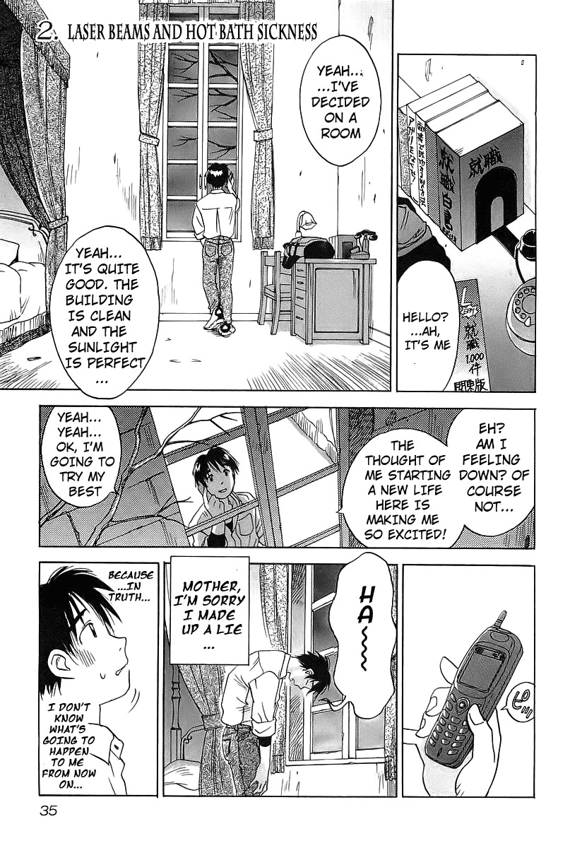 Magetsukan Kitan Chapter 2 page 1 - Chapter 2: Laser Beams and Hot Bath Sickness