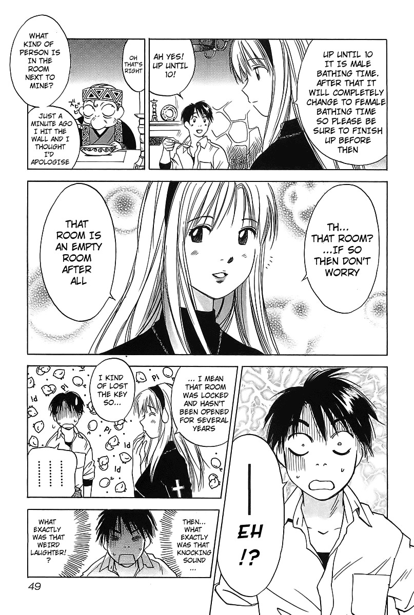 Magetsukan Kitan Chapter 2 page 15 - Chapter 2: Laser Beams and Hot Bath Sickness
