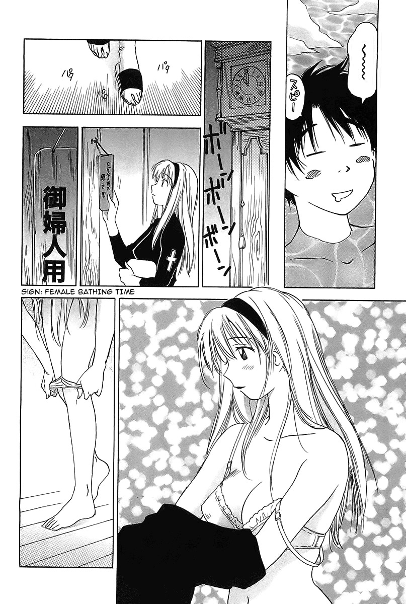 Magetsukan Kitan Chapter 2 page 18 - Chapter 2: Laser Beams and Hot Bath Sickness