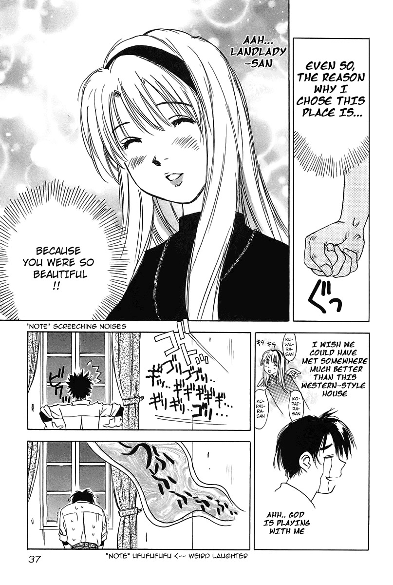 Magetsukan Kitan Chapter 2 page 3 - Chapter 2: Laser Beams and Hot Bath Sickness