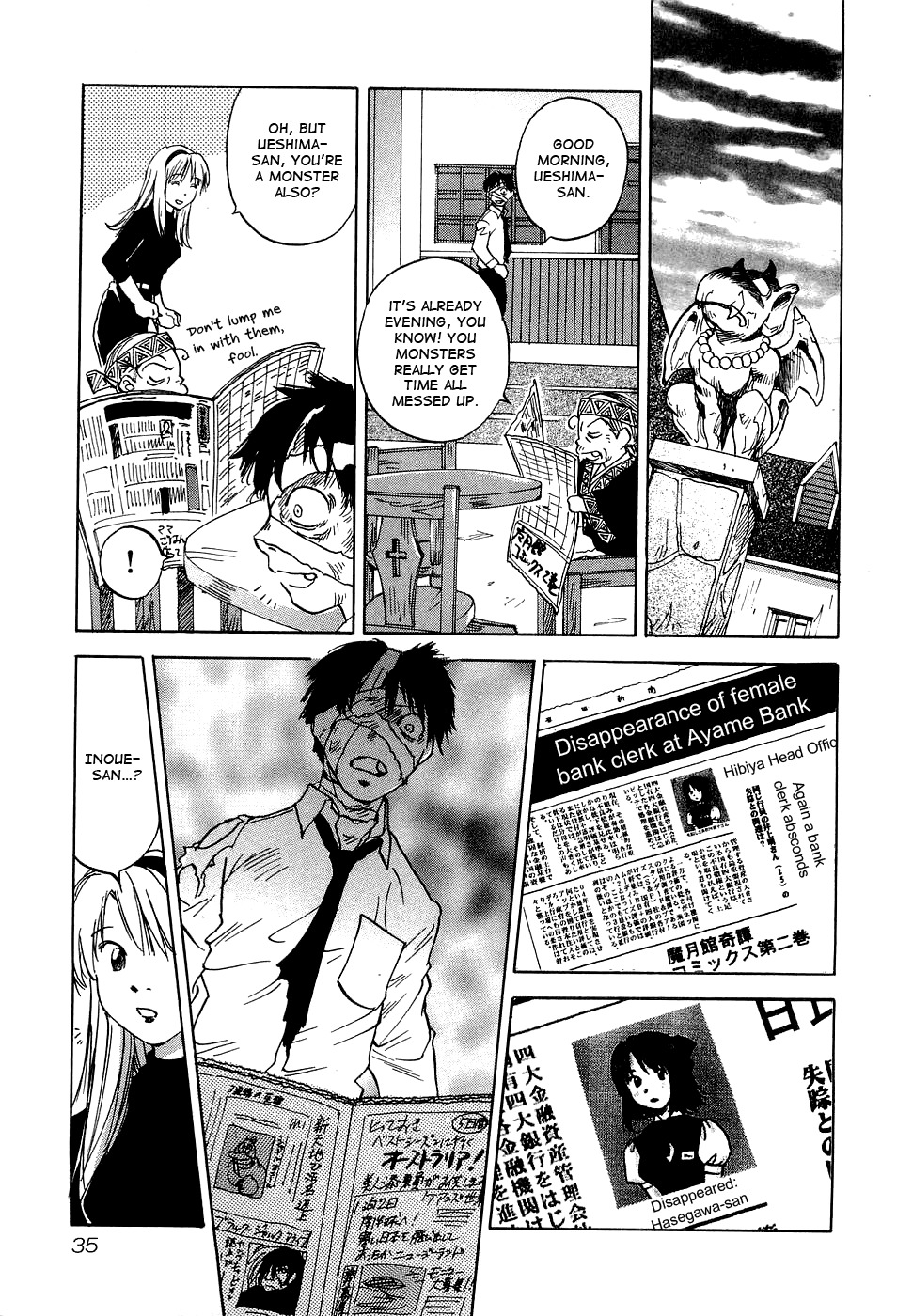 Magetsukan Kitan Chapter 20 page 14 - Chapter 20: Inoue-san's Love