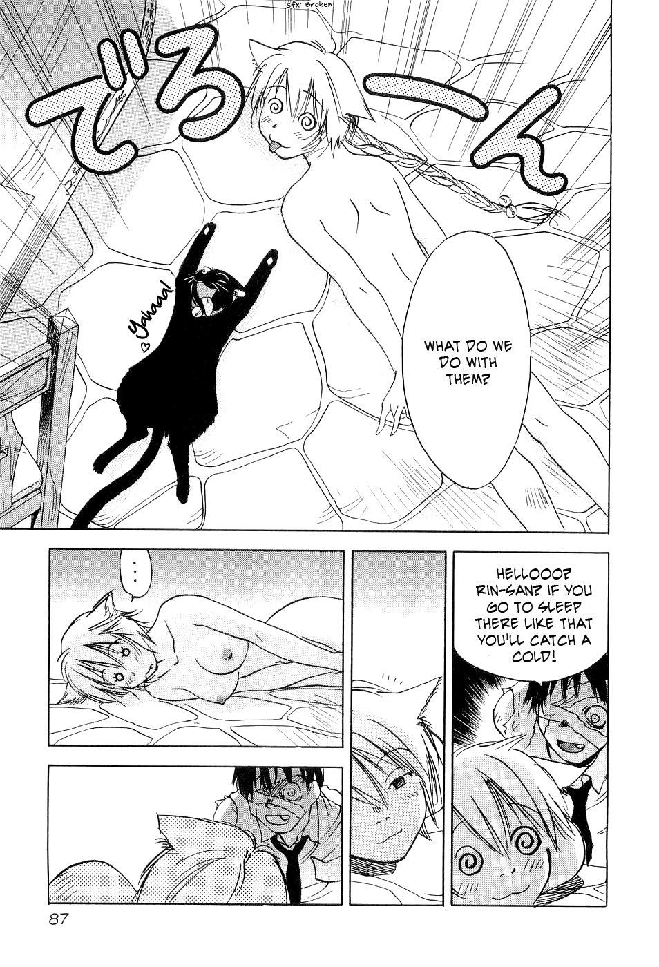 Magetsukan Kitan Chapter 23 page 4 - Chapter 23: The Landlady's Room
