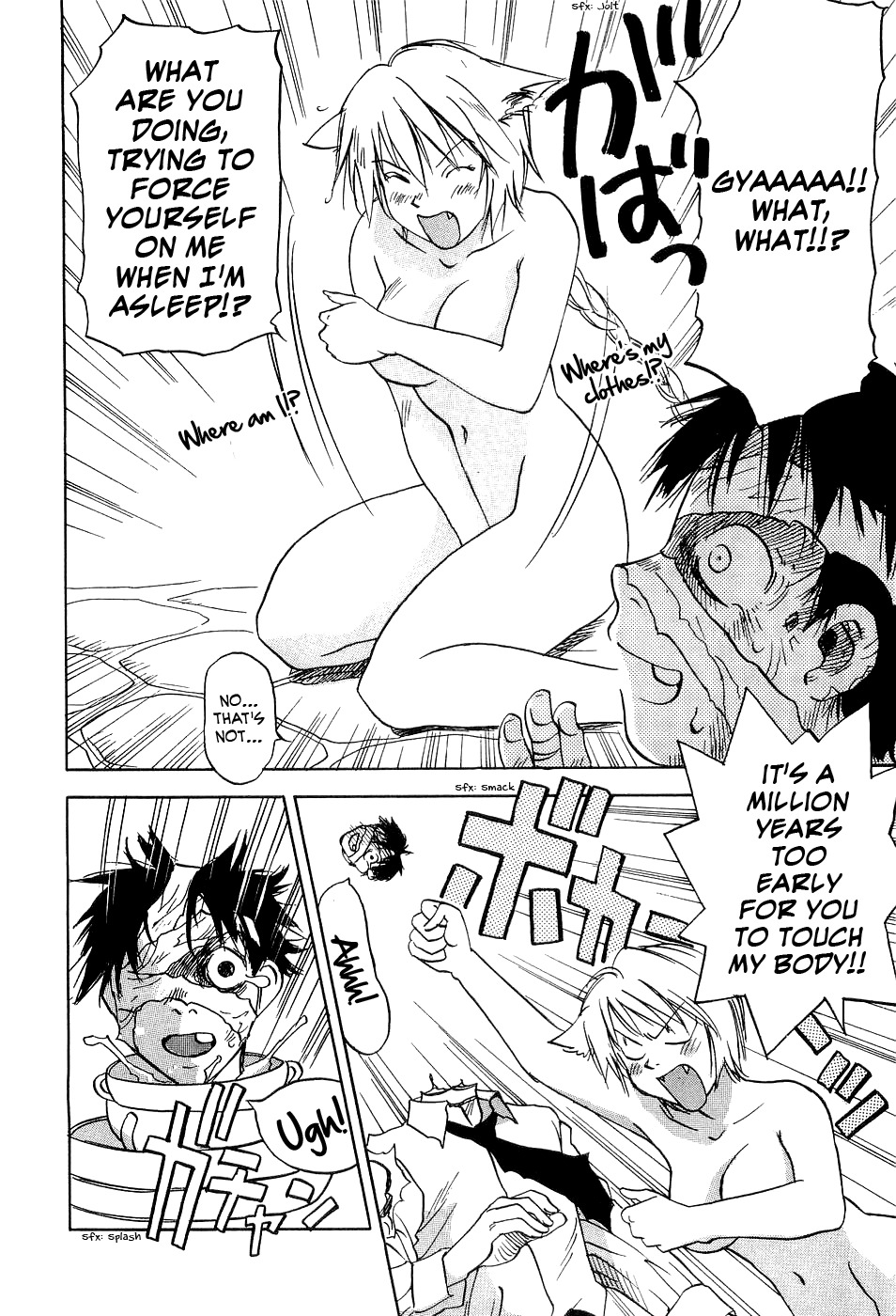 Magetsukan Kitan Chapter 23 page 5 - Chapter 23: The Landlady's Room