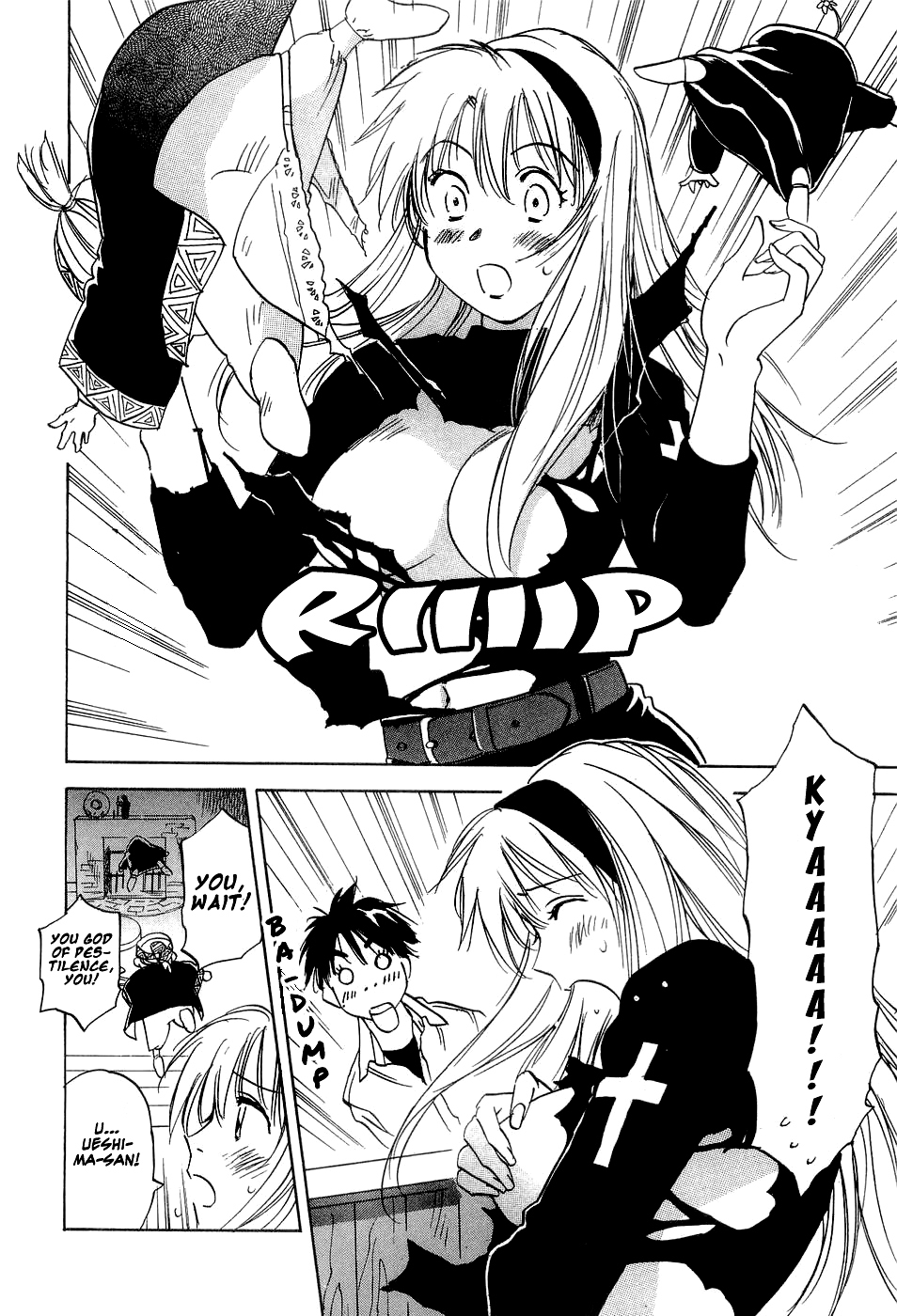 Magetsukan Kitan Chapter 25 page 15 - Chapter 25: The God of Pestilence's Fury