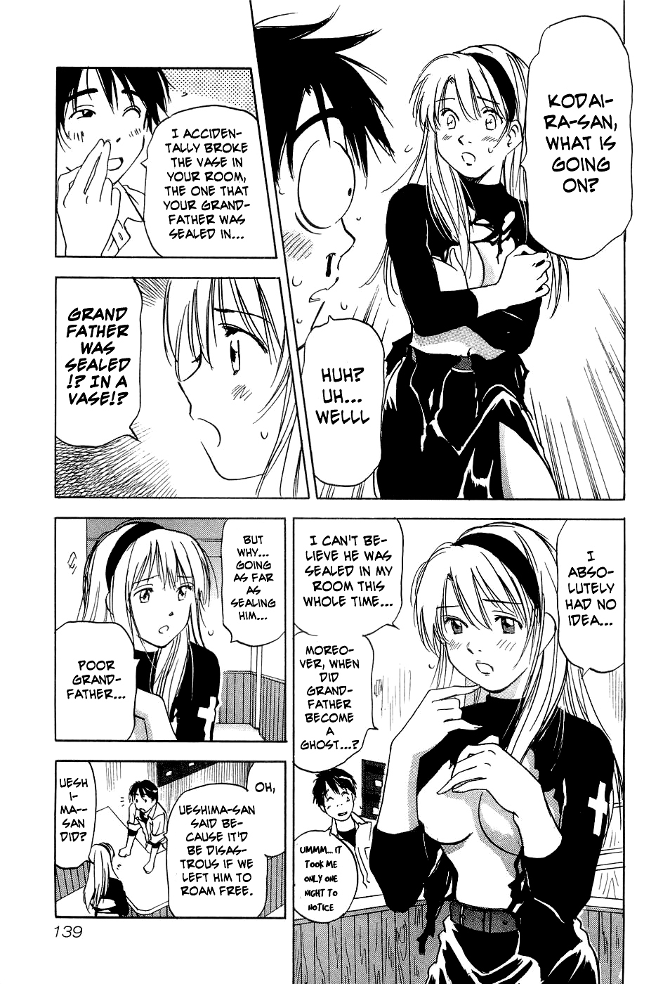 Magetsukan Kitan Chapter 25 page 16 - Chapter 25: The God of Pestilence's Fury