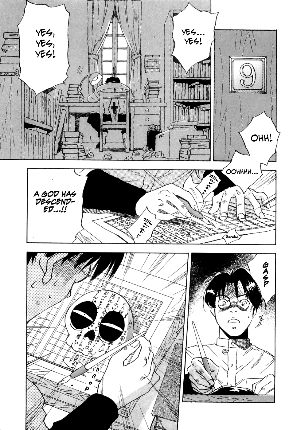 Magetsukan Kitan Chapter 26 page 4 - Chapter 26: Ueshima-san's Secret