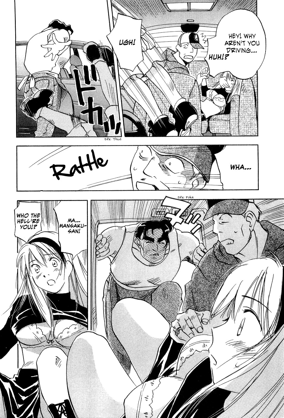 Magetsukan Kitan Chapter 27 page 13 - Chapter 27: Jackpot
