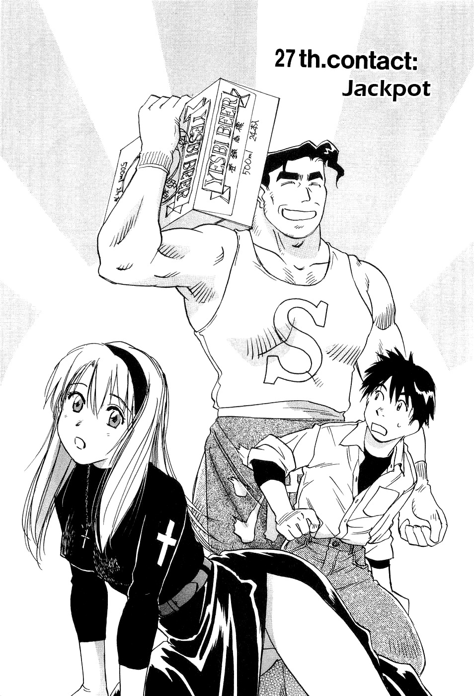 Magetsukan Kitan Chapter 27 page 2 - Chapter 27: Jackpot