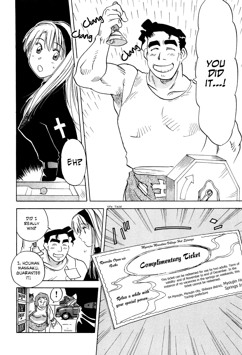 Magetsukan Kitan Chapter 27 page 7 - Chapter 27: Jackpot