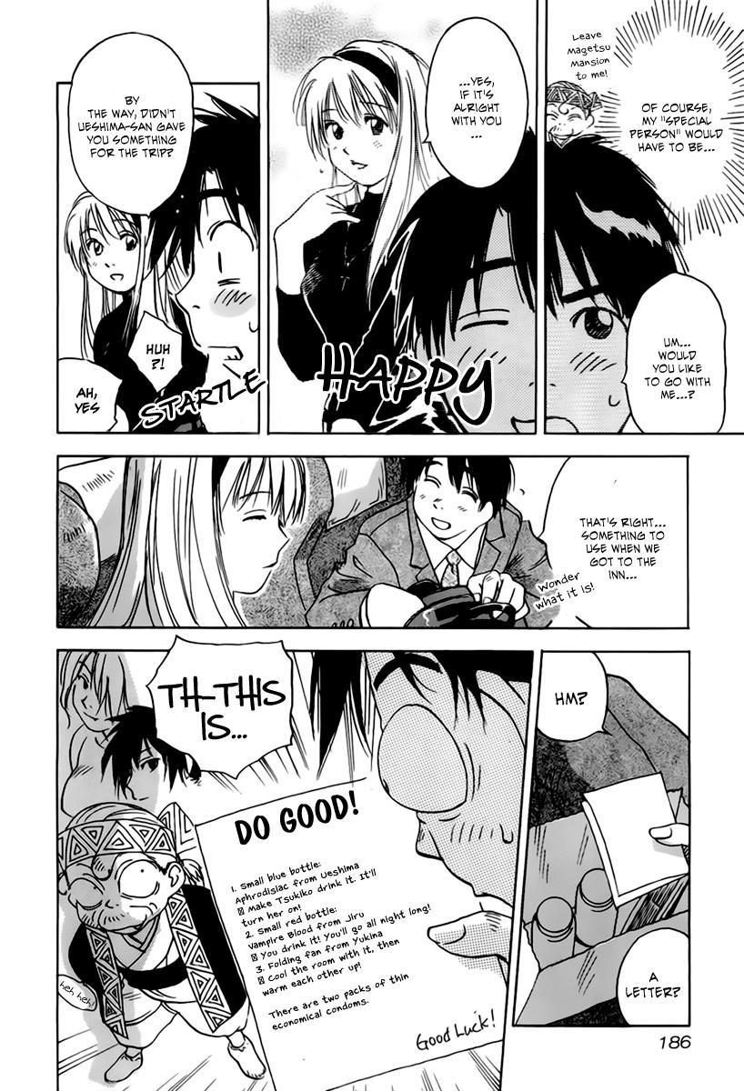 Magetsukan Kitan Chapter 28 page 3 - Chapter 28: The Threshold Between Reason and Instinct