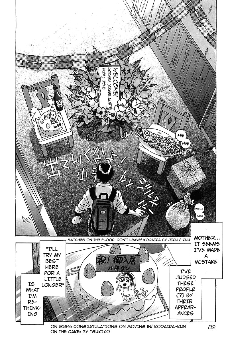 Magetsukan Kitan Chapter 3 page 24 - Chapter 3: The Revealed Truth