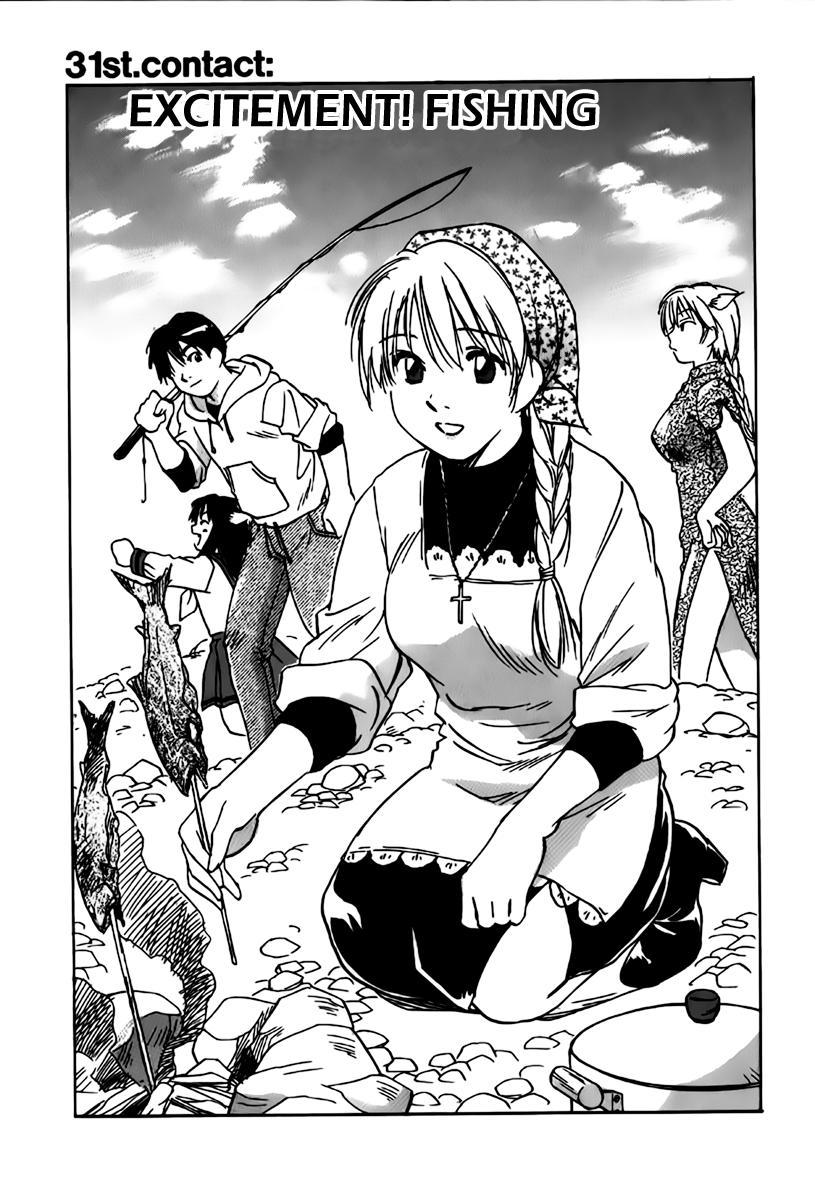 Magetsukan Kitan Chapter 31 page 2 - Chapter 31: Excitement! Fishing