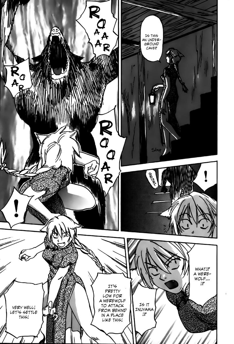Magetsukan Kitan Chapter 32 page 16 - Chapter 32: The Mysterious Mansion