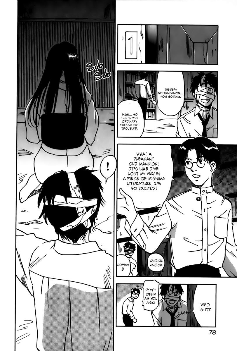 Magetsukan Kitan Chapter 32 page 17 - Chapter 32: The Mysterious Mansion