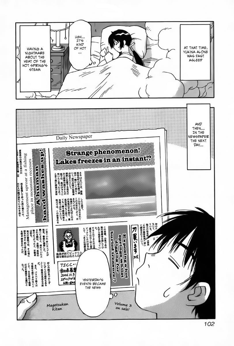 Magetsukan Kitan Chapter 33 page 20 - Chapter 33: The Fake Residents