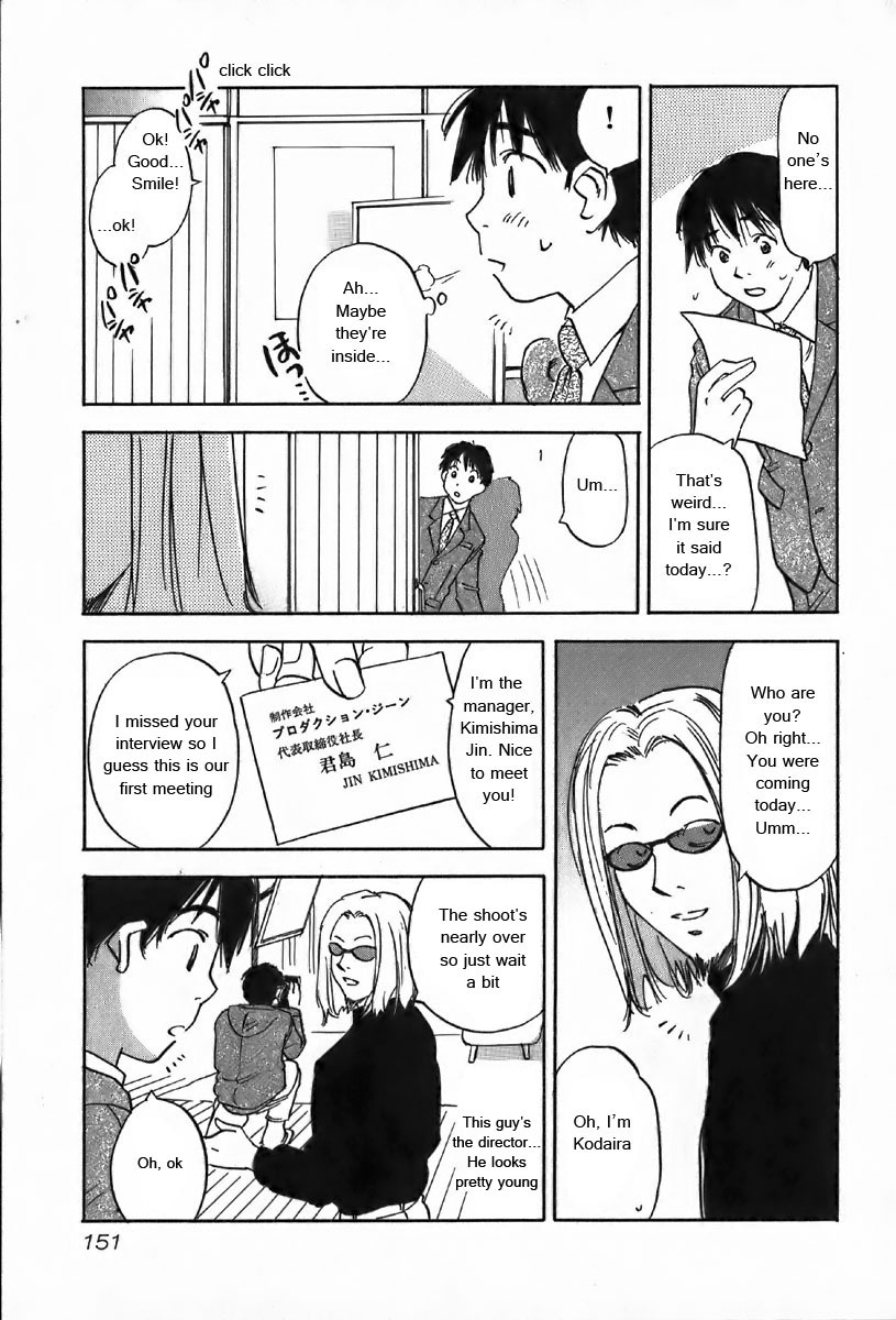 Magetsukan Kitan Chapter 36 page 10 - Chapter 36: Bittersweet Scent (Part A)