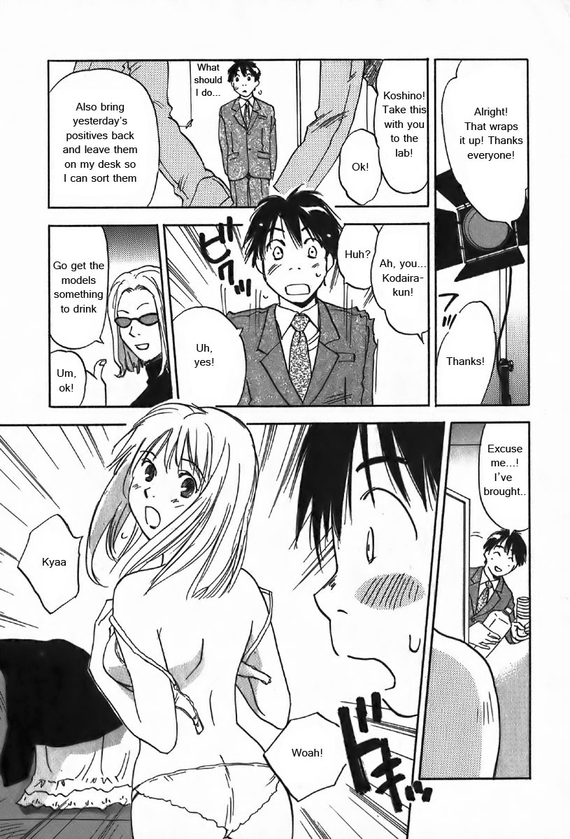 Magetsukan Kitan Chapter 36 page 12 - Chapter 36: Bittersweet Scent (Part A)