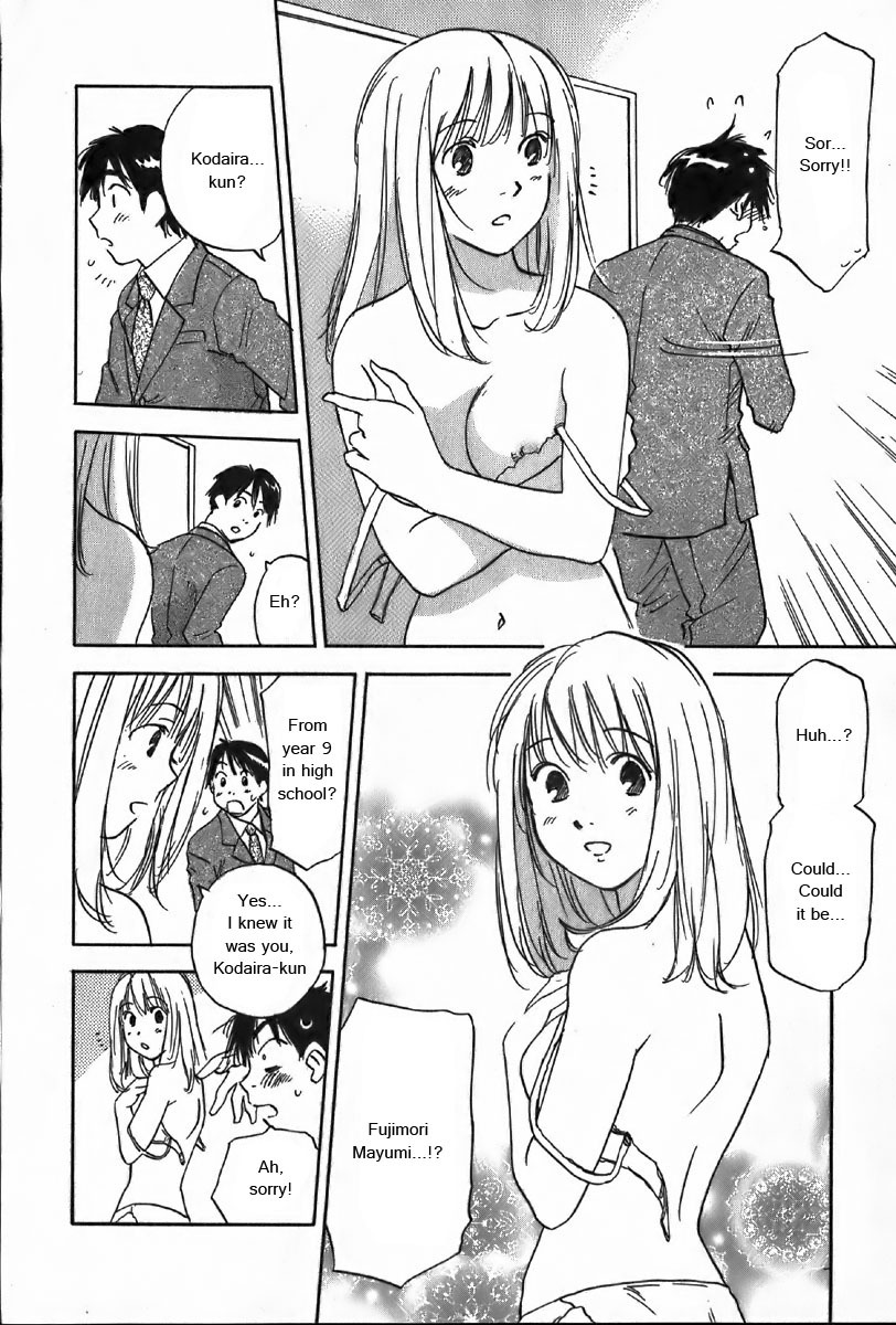 Magetsukan Kitan Chapter 36 page 13 - Chapter 36: Bittersweet Scent (Part A)