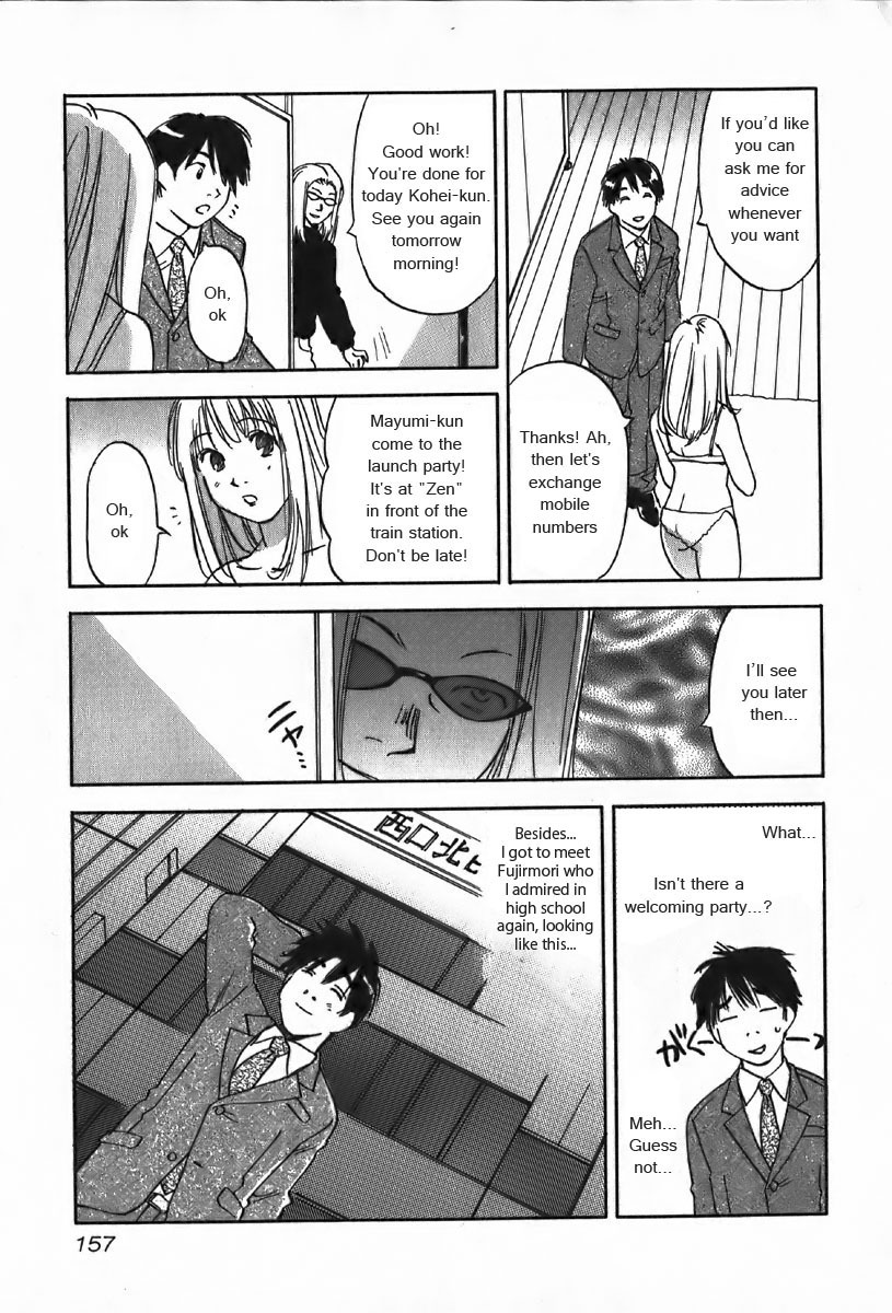 Magetsukan Kitan Chapter 36 page 16 - Chapter 36: Bittersweet Scent (Part A)