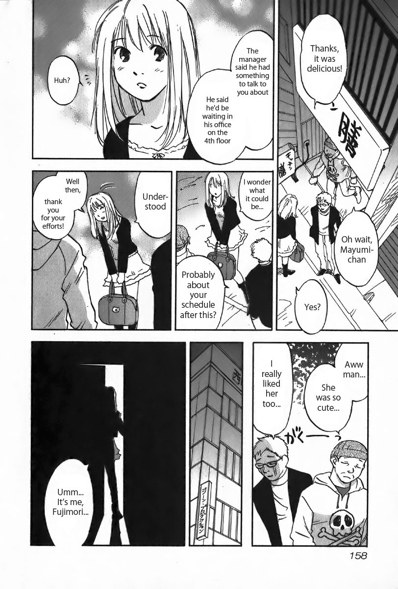 Magetsukan Kitan Chapter 36 page 17 - Chapter 36: Bittersweet Scent (Part A)