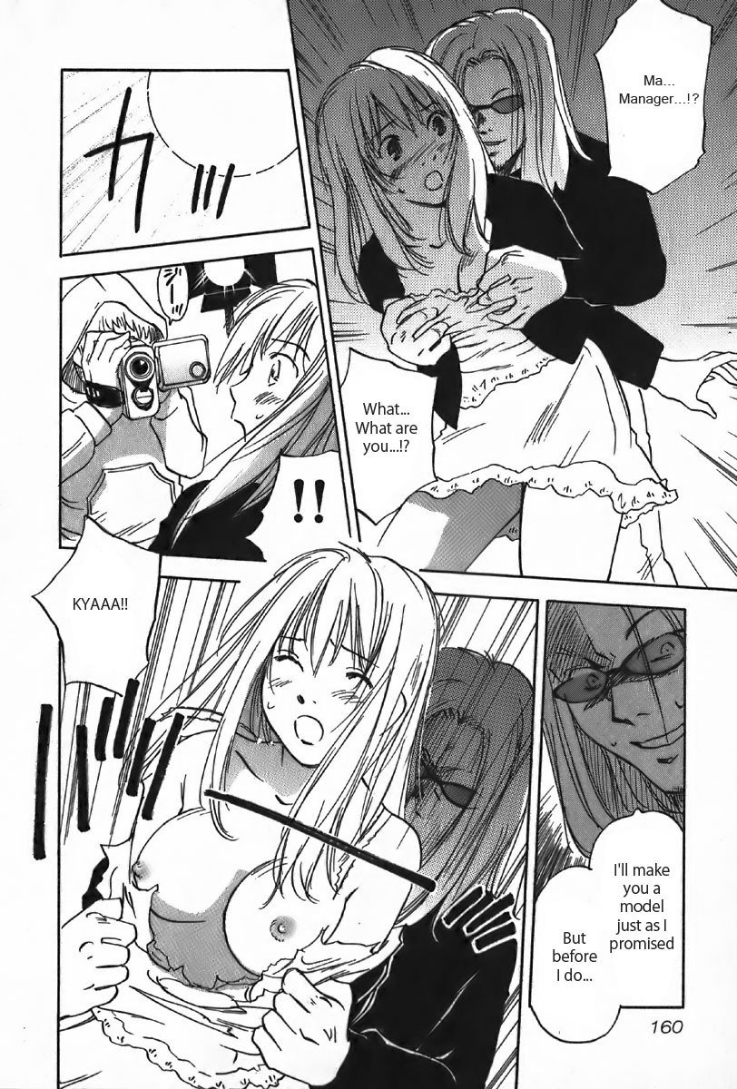 Magetsukan Kitan Chapter 36 page 19 - Chapter 36: Bittersweet Scent (Part A)